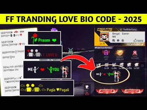 Free Fire Love Bio Code 💓😁 2025 bio Code free fire | ff love bio style 2025 | FF New Bio Code love