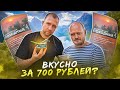 &quot;Детальный разбор&quot; - Туристический ИРП с Грильковым.