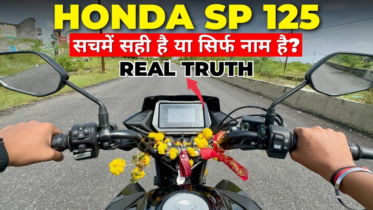 Honda SP 125 Ride Review🔥| Mileage,Comfort & Performance Test 2025