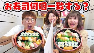 同じ寿司ネタ選べる！？テレパシーお寿司チャレンジしてみた！Twin Telepathy Sushi Challenge!!!