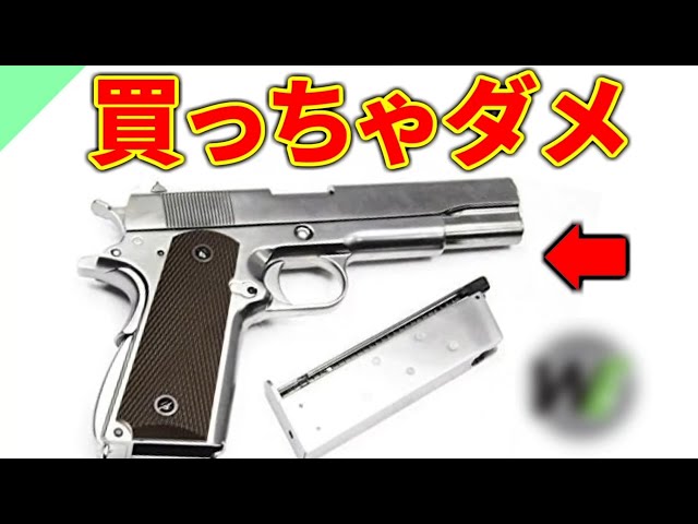 Is it illegal?] Regarding metal air guns: What about metal slides