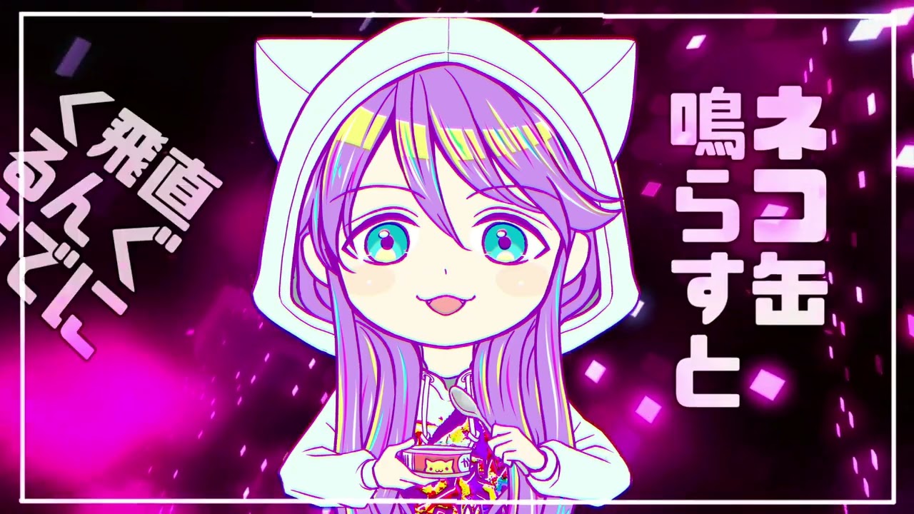 Cat-Loving Samurai☆ / V4がくっぽいど(V4 Gackpoid)《VOCALOID