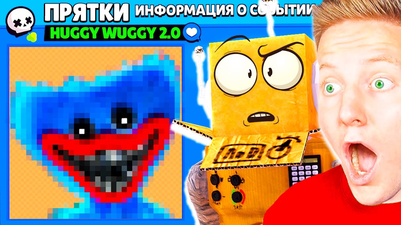 Поззи и робзи