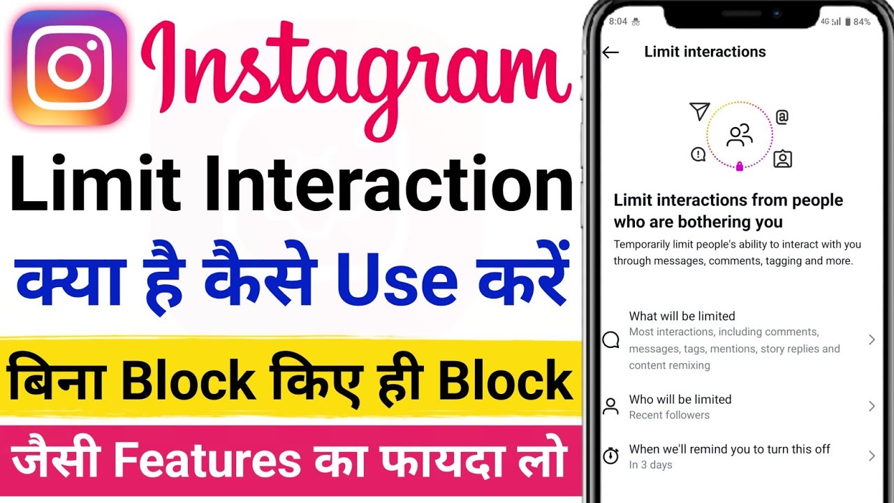 Instagram Limit Interaction Kya Hai | Limit Interactions From People ...