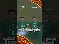 هادي مشافوهاش شافو غير ديالوم 