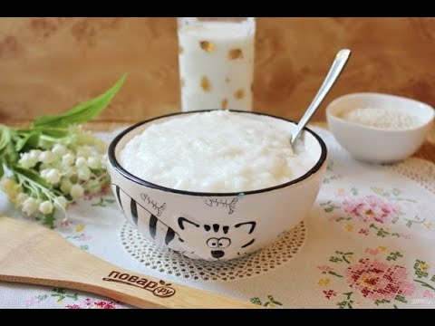 Рисовая каша для грудничка