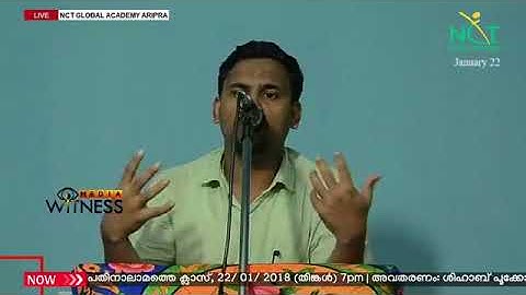 Shihabpookkottur|Studyclass-14