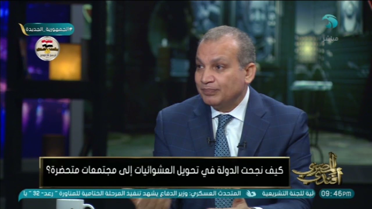 المهندس خالد صديق: 2.5 مليار جنيه إجمالي تطوير منطقة عزبة الهجانة