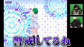 わしゃがなtv おまけ動画その129 有野課長も一緒に占い 中村悠一 マフィア梶田 Youtube わしゃがなtv おまけ動画その129 有野課長も一緒に占い 中村悠一 マフィア梶田 Youtube