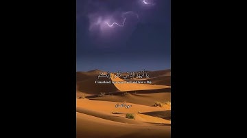 ماتيسر من سورة لقمان بصوت الشيخ (ياسر الدوسري)🔥انشرها ولك الأجر إن شاءالله