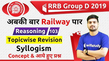1:30 PM - RRB Group D 2019 | Reasoning by Hitesh Sir | Syllogism