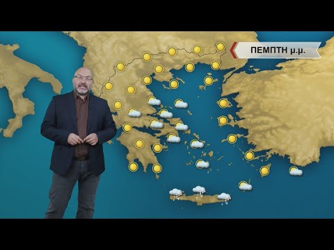 ΔΕΛΤΙΟ ΚΑΙΡΟΥ με τον Σάκη Αρναούτογλου | 12/01/2022 | ΕΡΤ