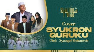 SYUKRON WAHAI GURU KU (Cover) | Santri Manggisan