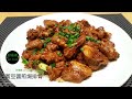 黃豆醬煎焗排骨 Pan-fried Pork Ribs with Soy Bean Sauce (有字幕 With Subtitles)