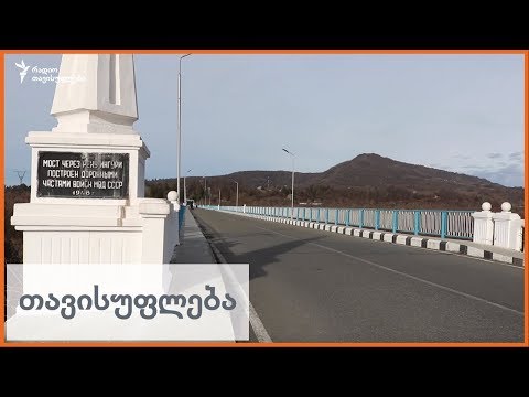 \"ღორის გრიპის\" გამო აფხაზეთის დე ფაქტო მთავრობამ საქართველოსთან ე.წ. საზღვარი ჩაკეტა