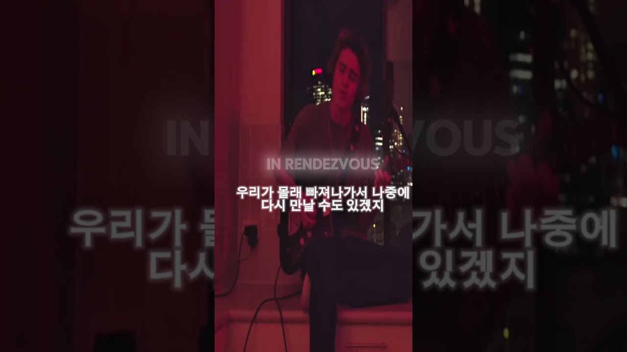 I got 3 가사 해석 