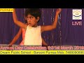 Dream public school dps  barsoni live stream