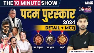 Padma Awards 2024 Current Affairs | The 10 Minute Show By Ashutosh Sir