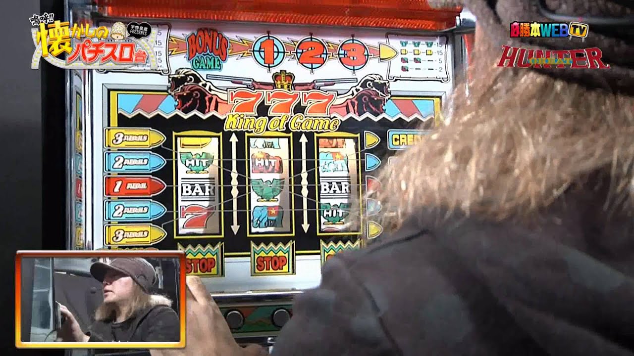 グレートハンターさん専用✴︎ 宇惨臭蔵が「グレートハンター」にしみじみ浸る - YouTube