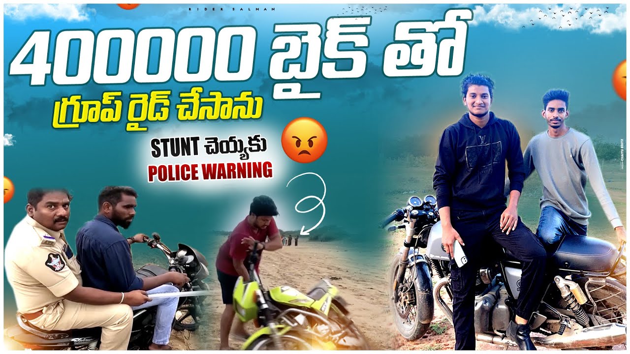 Police warning🤬||Group Ride With Our Gang⚠️