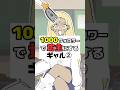 【ガチ】今から坊主にします😂😂 #shorts