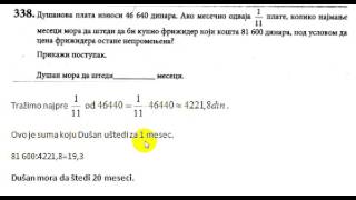338 zadatak 2016  mala matura