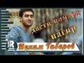 Муким Табаров Рез дасти номард нагир 2020с Muqim Tabarov Rez dasti nomard nagir 2020s