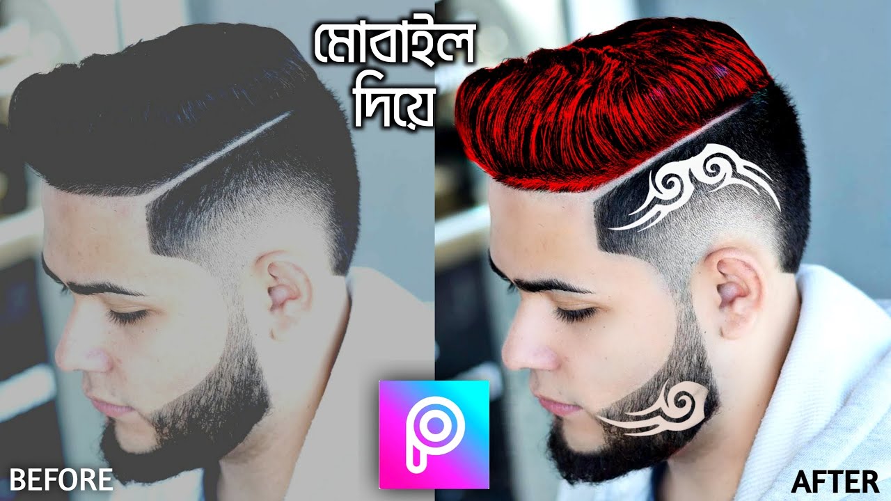 Hair colour change + hair cutting style editing in picsart চুলের