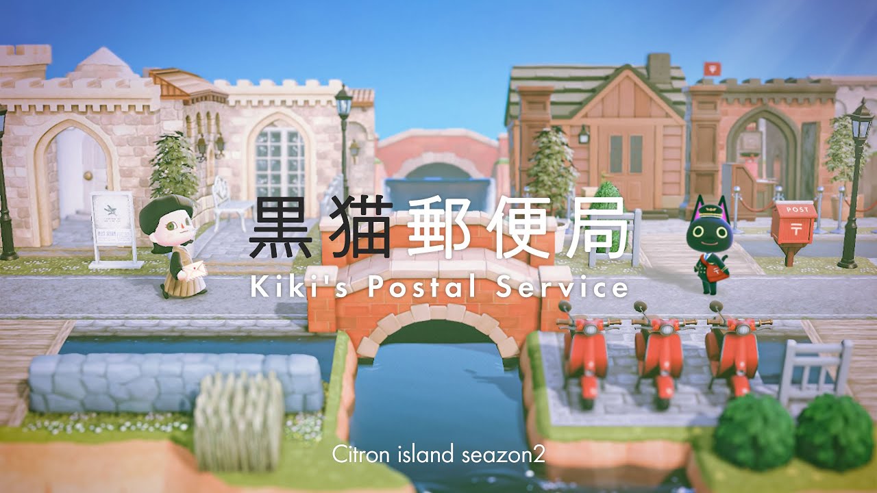 ACNH] KIKI's Postal Service｜Post Office Interior Design｜Citron