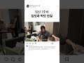 먹덧 당첨이요🎉