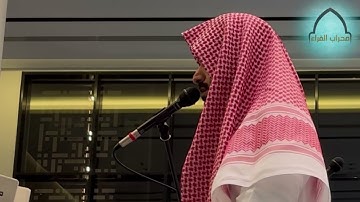 فواتح سورة الصافات بترتيل خاشع للقارئ عبدالرحمن الماجد | فجر ٢٤-٢-١٤٤٦ هـ
