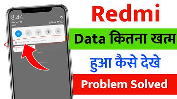 Redmi 12 5g Daily Data Used Settings | Redmi 12 status bar change | itna data khatm hua hua check