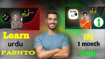 Pashto basic phrases for beginners | daily routine sentences in pashto | learn basic pashto in urdu