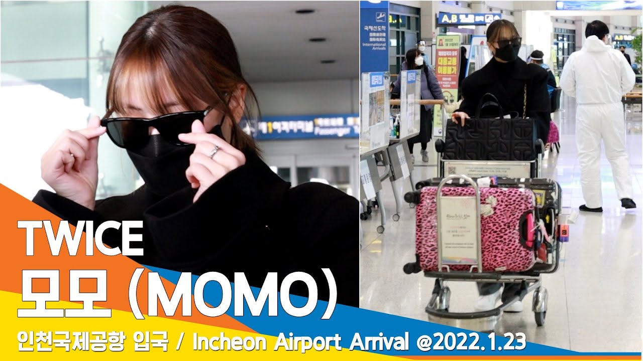 트와이스 모모, 앙증맞은 손하트(공항패션)