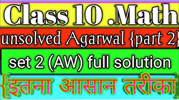 class 10 maths unsolved paper up board 2022 set 2||  2022 class 10 | set-02(AW) | agrawal unsolved |