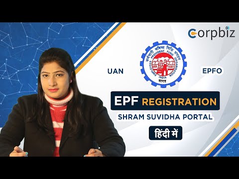 EPF/EPFO क्या होता है | EPF Registration कैसे प्राप्त करें |  संपूर्ण जानकारी हिंदी में - Corpbiz