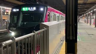 京王新5000系5734F 急行本八幡行き 笹塚駅発車