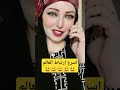 #ترندات #funny #رائج #duet #كوميديا #اكسبلور #ههههههه #comedy #دويتو #كوميدي