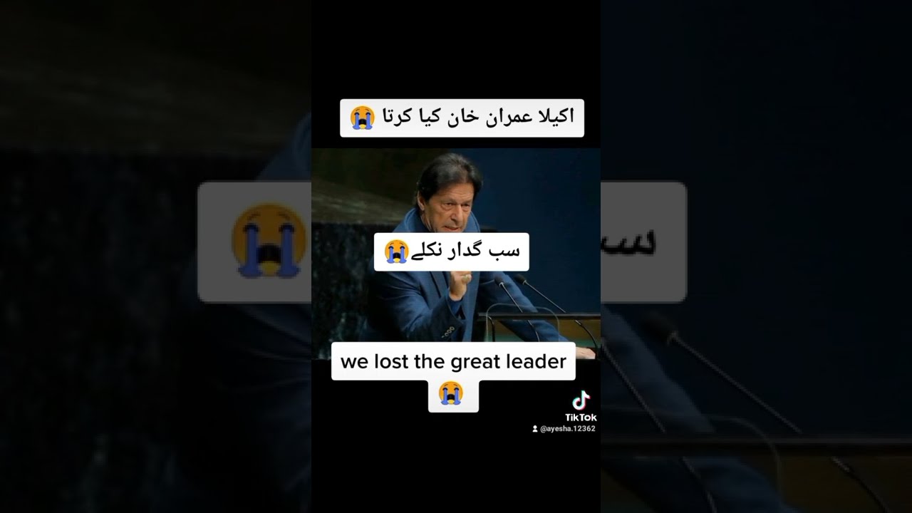 Sad Status We Lost The Great Leader Imran Khan Virual Foryoupage