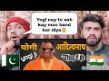 योगी आदित्यनाथ Savage Moments Yogi Adityanath Thug Life |YOGI JI| Bold and Straight Reaction