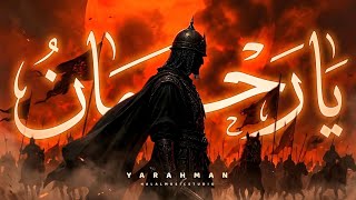 Ya Rahman | يا رحمن | Powerful Islamic Nasheed