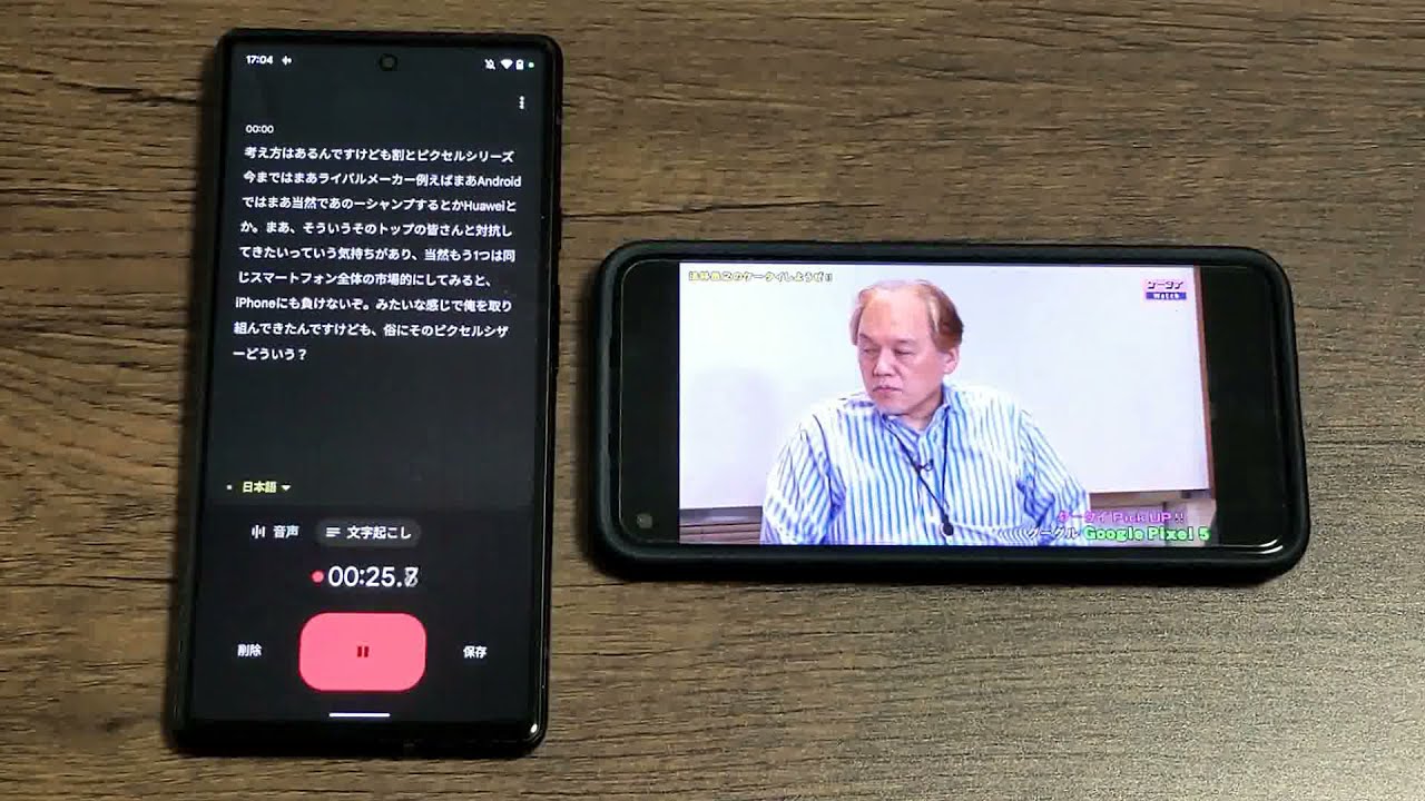 Pixel 6」文字起こし - YouTube