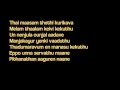 En Kannu Kulla Lyrics (Film: Appuchi Graamem)