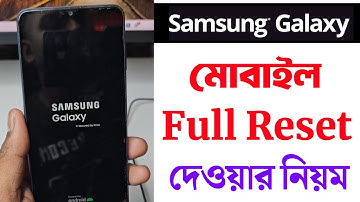 Samsung মোবাইল রিসেট দেওয়ার নিয়ম | How To Samsung Phone Reset Settings