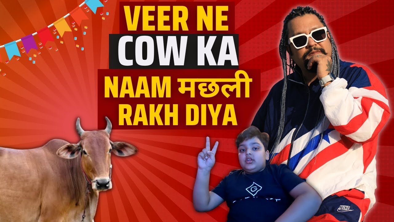 veer-ne-cow-ka-naam-machli-rakh-dia-tatva-k-vlogs-daily-vlogs