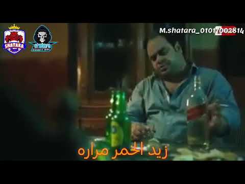 يا خمار افتح باب الخمارة 
