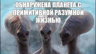 Инопланетянин флексит в нло под трек Patlamaya Devam.