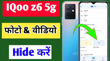 IQoo z6 5g me photo & video hide kaise kare | how to hide photos and videos IQoo z6 5g