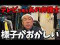 【緊急速報】あの弁護士さんとの意見の違いについて話します...【立花孝志 斎藤元彦 奥谷謙一 百条委員会】