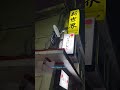 富山の新世界へ #旅行 #旅行vlog #走馬灯 #富山 #新世界 #スナック #スタンド #夜の散歩 #飲み歩き #松原みき #mikimatsubara #citypop